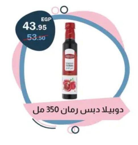 available at فلامنجو هايبرماركت in Egypt - القاهرة