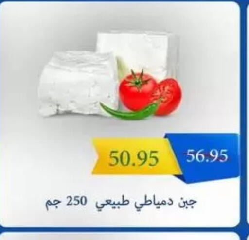 available at Mekkawy market  in Egypt - Cairo