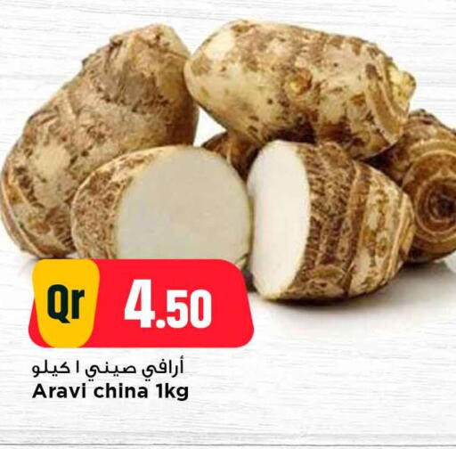 from China available at Marza Hypermarket in Qatar - Al-Shahaniya