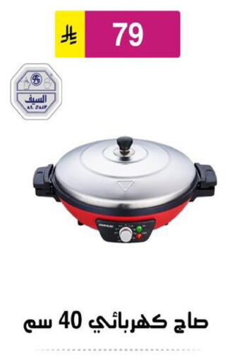 available at Al Hussain Top Up in KSA, Saudi Arabia, Saudi - Riyadh