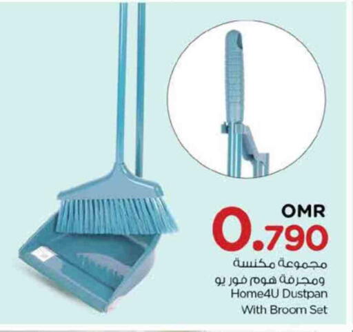 مساعد التنظيف available at نستو هايبر ماركت in عُمان - مسقط‎