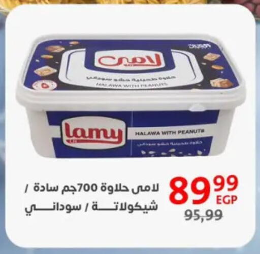 Tahina & Halawa available at Arab DownTown in Egypt - Cairo