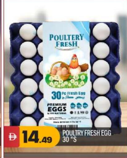 available at BIGmart in UAE - Dubai