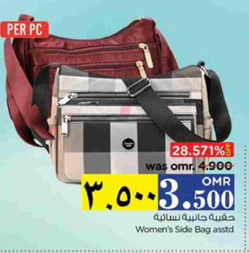 Ladies Bag available at Nesto Hyper Market   in Oman - Salalah
