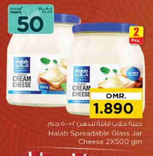 Cream Cheese available at Nesto Hyper Market   in Oman - Sohar