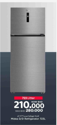 ميديا ثلاجة available at نستو in البحرين