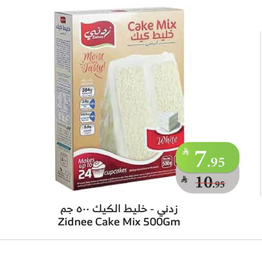 خليط كيك available at الراية in مملكة العربية السعودية, السعودية, سعودية - بيشة