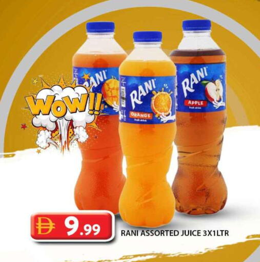 راني available at جراند هايبر ماركت in الإمارات العربية المتحدة , الامارات - الشارقة / عجمان