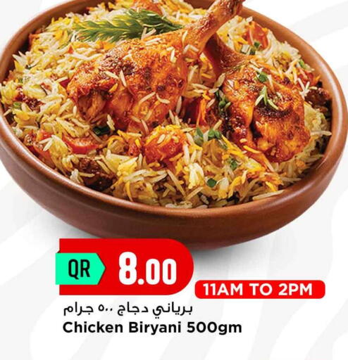 available at Marza Hypermarket in Qatar - Al-Shahaniya