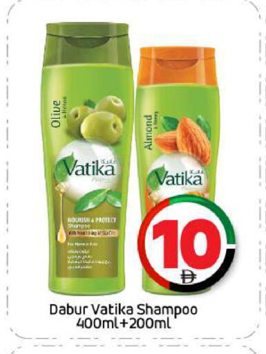 فاتيكا شامبو / بلسم available at بيج مارت in الإمارات العربية المتحدة , الامارات - أبو ظبي