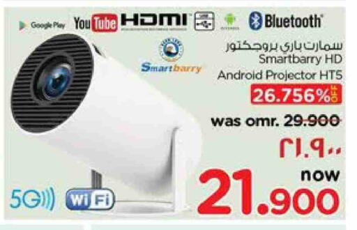 available at Nesto Hyper Market   in Oman - Salalah