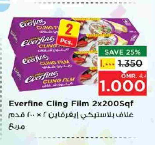 Cling Film available at Nesto Hyper Market   in Oman - Salalah