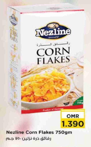 نزلين رقائق الذرة available at نستو هايبر ماركت in عُمان - صُحار‎