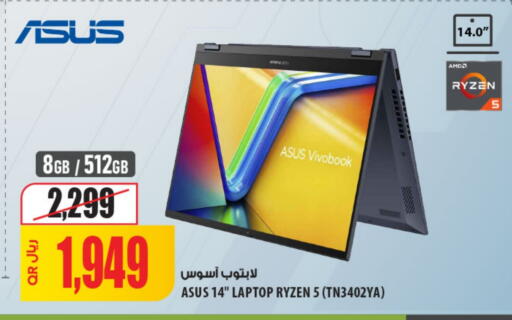 ASUS available at Al Meera in Qatar - Al Shamal