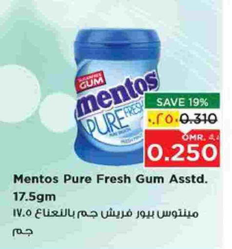 available at Nesto Hyper Market   in Oman - Salalah