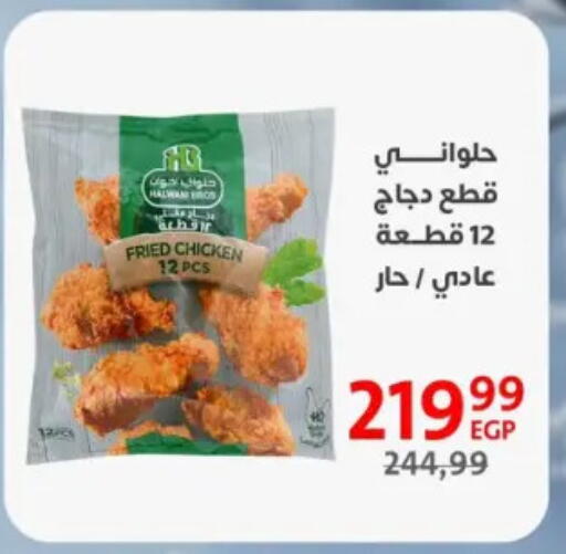 available at داون تاون العرب  in Egypt - القاهرة