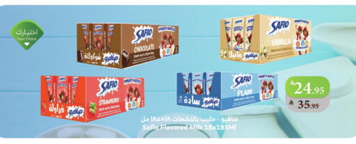 سافيو حليب بنكهات available at الراية in مملكة العربية السعودية, السعودية, سعودية - بيشة