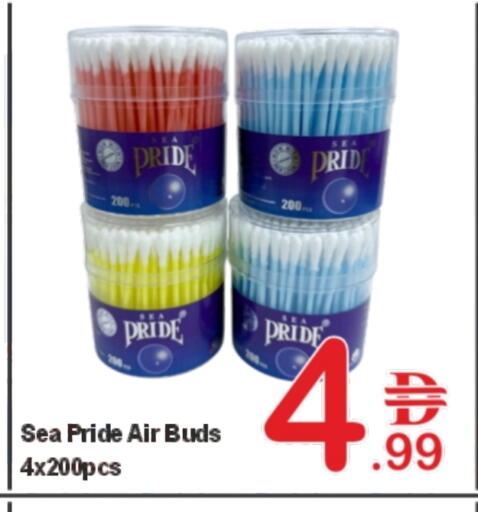 available at بلس مارت in الإمارات العربية المتحدة , الامارات - الشارقة / عجمان