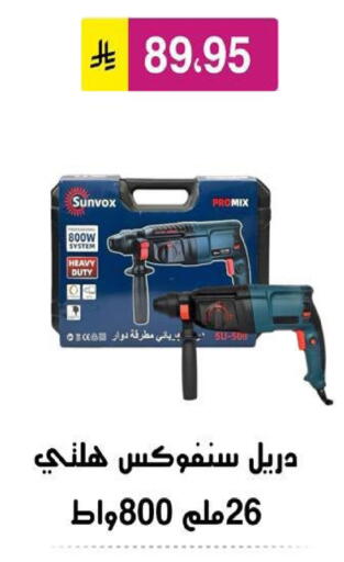 available at Al Hussain Top Up in KSA, Saudi Arabia, Saudi - Riyadh