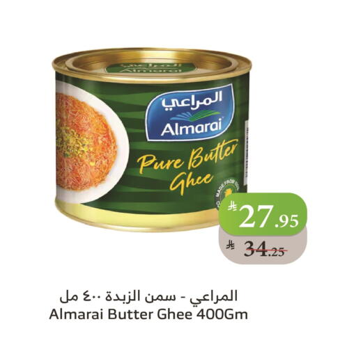 المراعي السمن available at الراية in مملكة العربية السعودية, السعودية, سعودية - الباحة