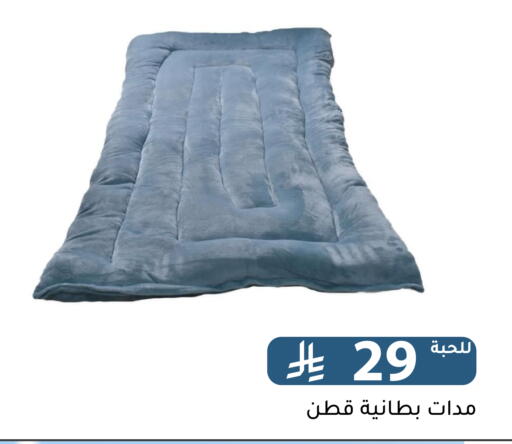 available at تخفيضات العائلة in مملكة العربية السعودية, السعودية, سعودية - الرياض