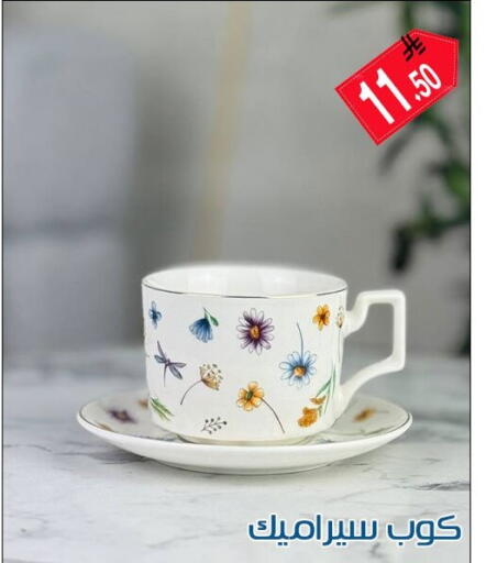 available at Family Corner in KSA, Saudi Arabia, Saudi - Riyadh