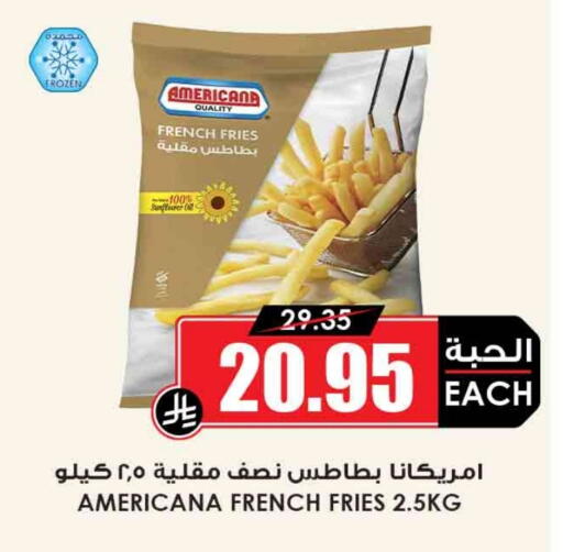 available at أسواق النخبة in مملكة العربية السعودية, السعودية, سعودية - بيشة