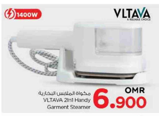 VLTAVA Ironbox available at Nesto Hyper Market   in Oman - Sohar