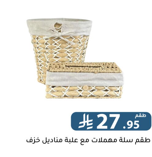 available at Family Discount in KSA, Saudi Arabia, Saudi - Riyadh
