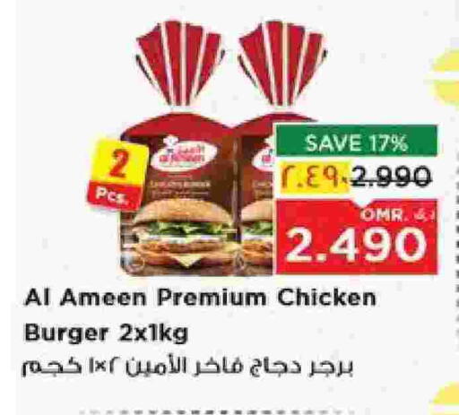Chicken Burger available at Nesto Hyper Market   in Oman - Salalah