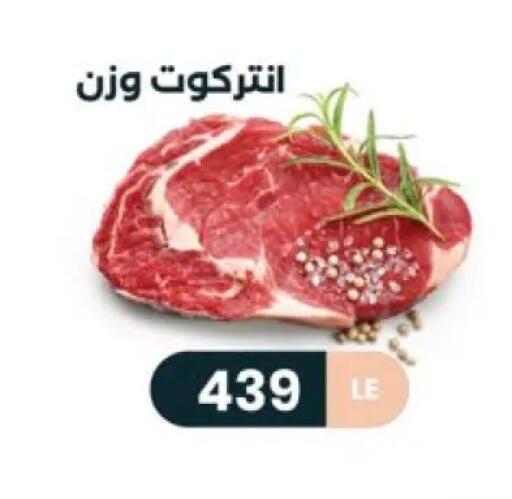 available at عرفة ماركت in Egypt - القاهرة