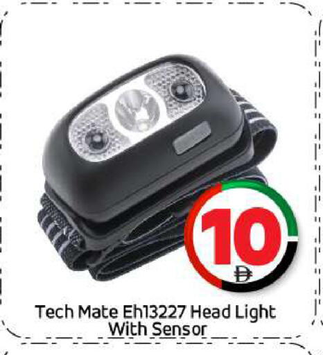 available at بيج مارت in الإمارات العربية المتحدة , الامارات - أبو ظبي