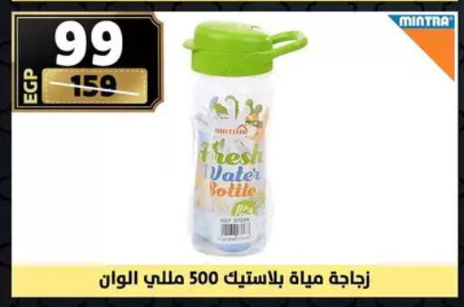 available at Shaheen Center in Egypt - Cairo