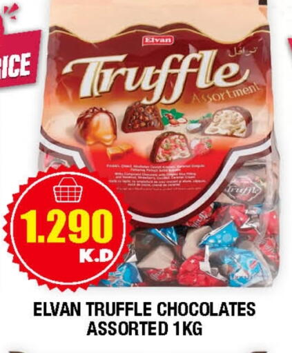 available at Ambassador Supermarkets & Hypermarkets in Kuwait - Kuwait City