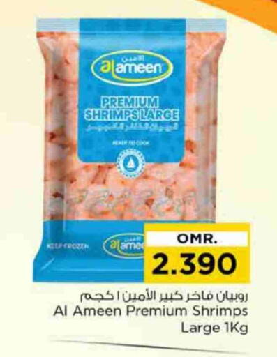 available at Nesto Hyper Market   in Oman - Sohar
