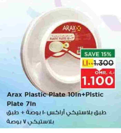 available at نستو هايبر ماركت in عُمان - صلالة