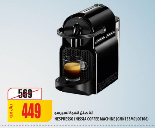 نسبريسو available at شركة الميرة للمواد الاستهلاكية in قطر - الشمال