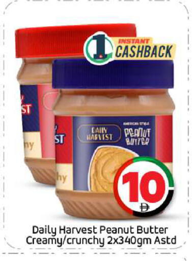 Peanut Butter available at BIGmart in UAE - Abu Dhabi