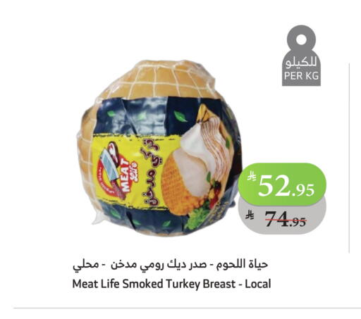 available at الراية in مملكة العربية السعودية, السعودية, سعودية - بيشة