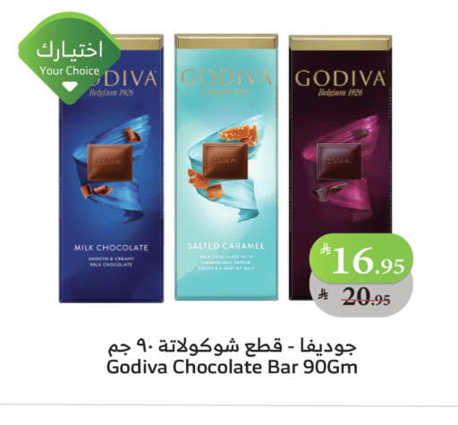 available at Al Raya in KSA, Saudi Arabia, Saudi - Mecca