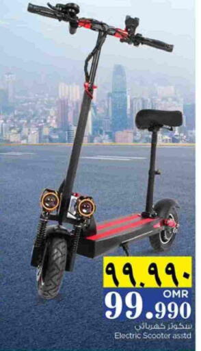 available at Nesto Hyper Market   in Oman - Salalah