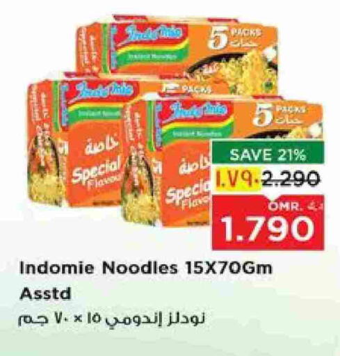 INDOMIE Noodles available at Nesto Hyper Market   in Oman - Salalah