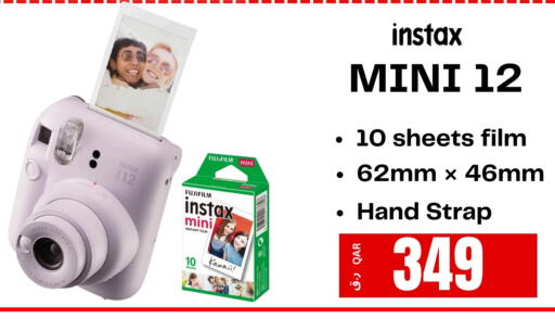 FUJIFILM available at  ELECTROMATE QA TRADING in Qatar - Al Shamal