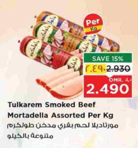 available at Nesto Hyper Market   in Oman - Salalah