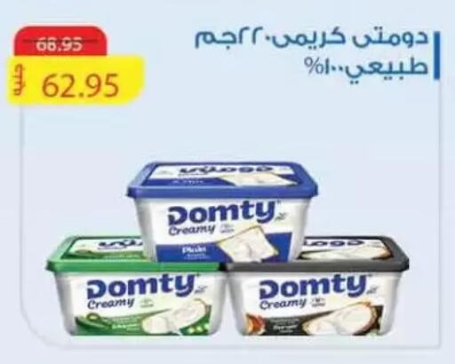 DOMTY available at Mekkawy market  in Egypt - Cairo