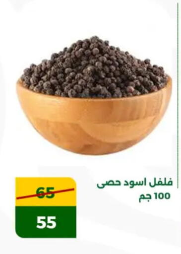 بهارات available at جرين تري هايبرماركت - سوهاج in Egypt - القاهرة