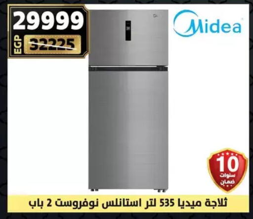 ثلاجة available at سنتر شاهين in Egypt - القاهرة