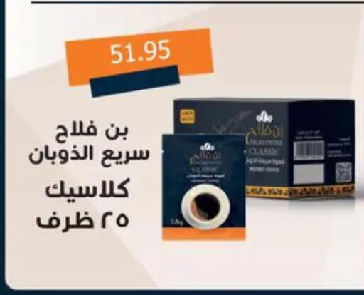 available at Sun Mall in Egypt - Cairo