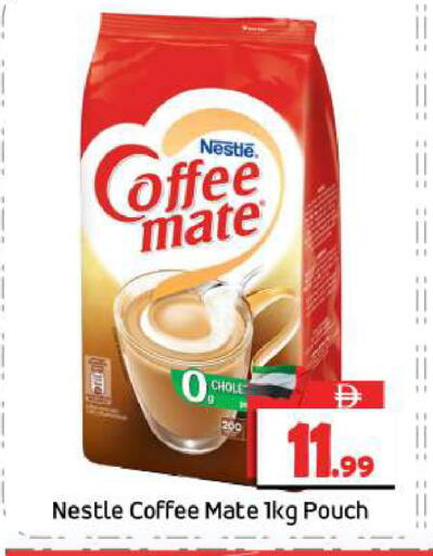 COFFEE-MATE Coffee Creamer available at BIGmart in UAE - Abu Dhabi