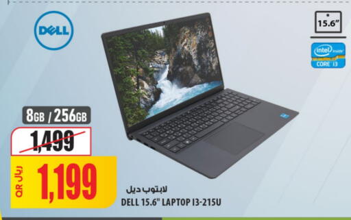 DELL available at Al Meera in Qatar - Al Wakra